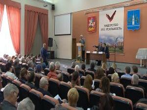 Представители администрации Раменского района поздравили…