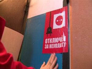 «Черную метку» от сотрудников МособлЕИРЦ получили шесть…