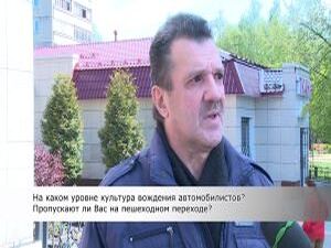 На каком уровне культура вождения автомобилистов…