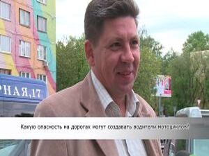 Блиц-опрос.