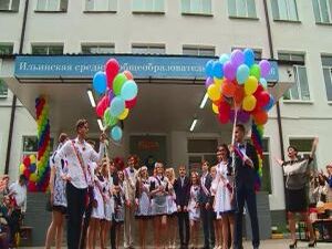 Последний, прощальный.  Эти слова на каждом шагу…