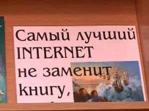 Электронная или бумажная? В каком формате читать книгу…