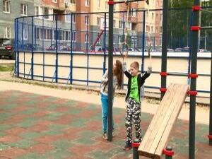 Что нужно сделать для того, чтобы во дворе появилась…