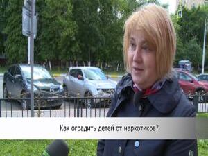 Как защитить детей от наркотиков ? С этим вопросом  наша…