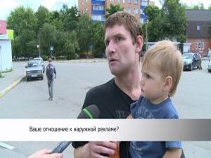 В продолжение темы рубрика блицопрос. Мы узнали у…