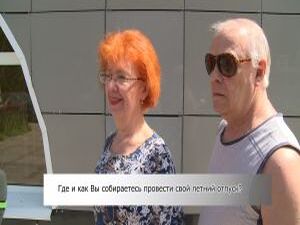 Раменчане  поделились с нашей съемочной группой планами…