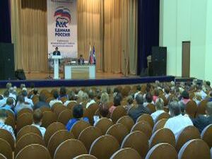 5 июля Раменское отделение Всероссийской политической…