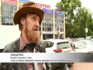 В последние годы отмечается «омоложение» подростковой…