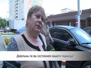 В продолжении темы , наш корреспондент вышел на улицы…