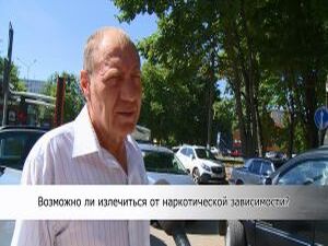 Наркомания — глобальная проблема человечества, с которой…