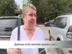 «Блицопрос»