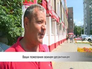 В продолжение темы. Жители г. Раменское поздравляют всех…