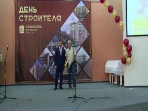 Вчера в актовом зале КДЦ «Сатурн» прошло торжественное…