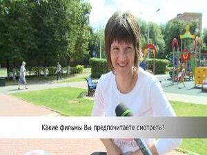 В традиционном рубрике «Блиц-опрос», наша съемочная…