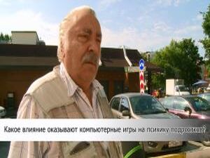 Рубрика блицопрос. На этот раз мы решили выяснить у…