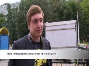 Cмотреть все телевизионные программы. Какие из них…