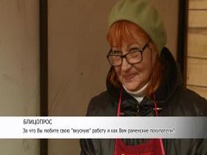 За что Вы любите свою работу? С таким вопросом мы…