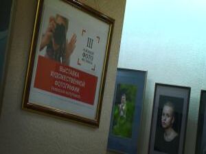 В Раменском стартовал третий районный фотофестиваль, в…