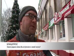В продолжении темы рубрика «Блицопрос». Мы…