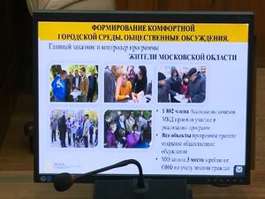 На расширенном заседании Правительства Московской…