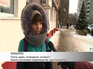 В продолжении темы. Газета, радио или телевидение? Наша…