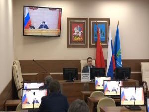 Один из вопросов, рассмотренных на заседании…