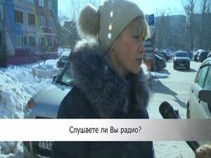 13 февраля работники радиовещания во всем мире отмечают…