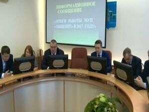 На прошедшем оперативном совещании говорили о работе…