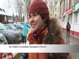 В преддверии выборов Президента Российской Федерации, мы…