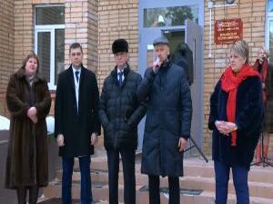 Сегодня утром состоялось торжественное открытие…