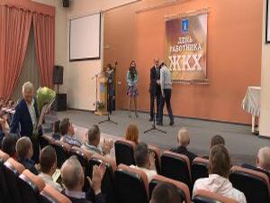 Они  производят благоустройство и украшают поселения…