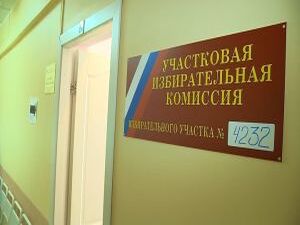 Подведены итоги работы и видеонаблюдения на выборах…