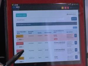 Единые диспетчерские службы по вопросам ЖКХ будут…