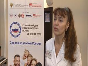 Ежегодно 20 марта отмечается  Всероссийский День…