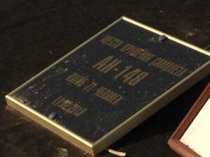 Сегодня группировка МЧС повторно обследовала место…