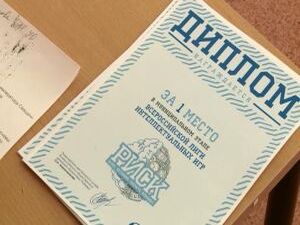 Интуиция, скорость, разум, команда — это девиз…