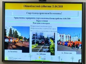 Вчера на заседании Правительства Подмосковья был…