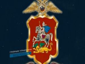 На территории Московской области ведется масштабная…