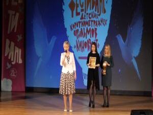 Второй фестиваль детских короткометражных фильмов…