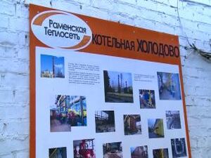 Одна из форм работы Городского Совета  — выездные…