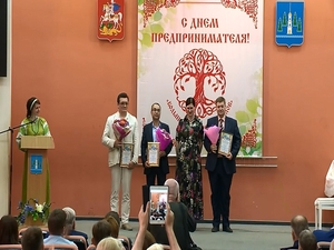 День предпринимателя отмечается ежегодно 26 мая. Он…