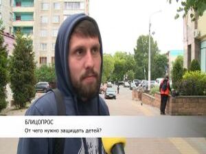 Дети – главное сокровище, которое есть на нашей земле…