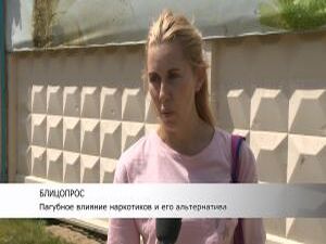 Наркотики – это зло нашего времени. Они дают человеку…