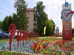 10 июня в Раменском состоится ожидаемый всеми горожанами…