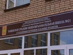 Сегодня, 6 июня, более 30 тысяч подмосковных выпускников…