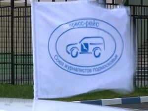 В Московской области прошел Юбилейный 10-й автопробег…