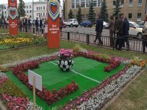 «Чемпионат мира» — самое распространенное название…