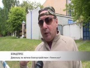 Раменский район последние несколько лет занимает…