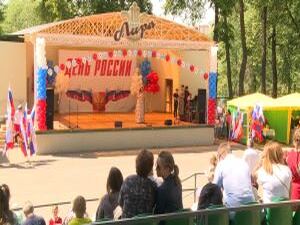 12 июня в Раменском городском парке прошли мероприятия…