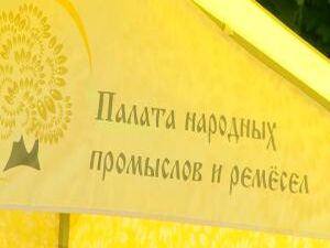 В День России 12 июня в Раменском городском парке прошла…